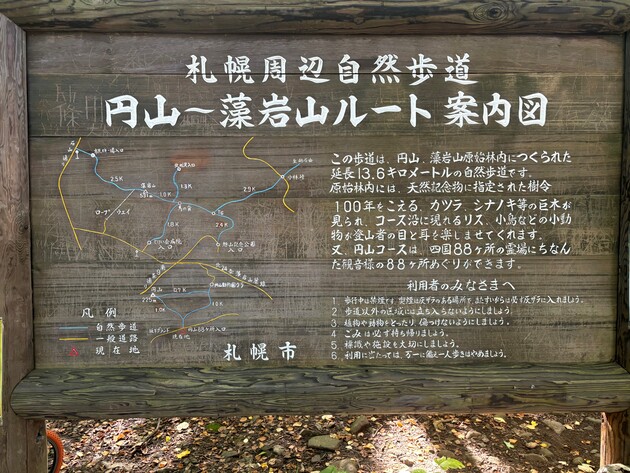 円山案内図